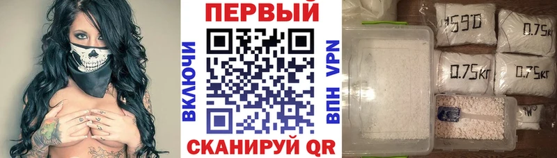 АМФЕТАМИН 97%  blacksprut ссылки  Североморск  как найти закладки 