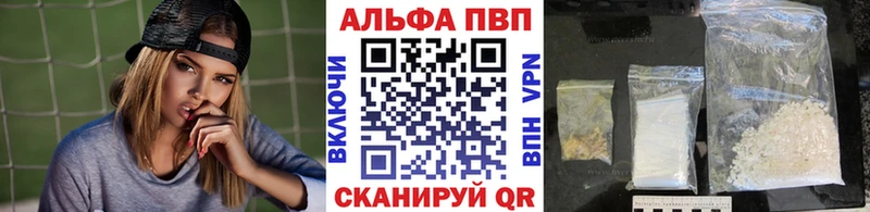 как найти закладки  Североморск  Alfa_PVP СК КРИС 