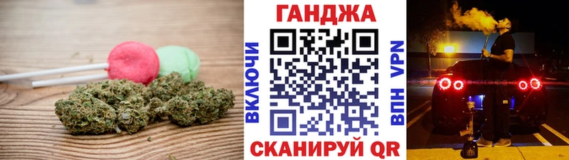 где продают   Североморск  Еда ТГК марихуана 