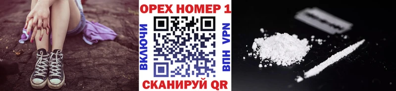 COCAIN Колумбийский  что такое наркотик  Североморск 