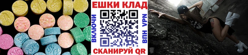 Ecstasy louis Vuitton  наркота  Североморск 