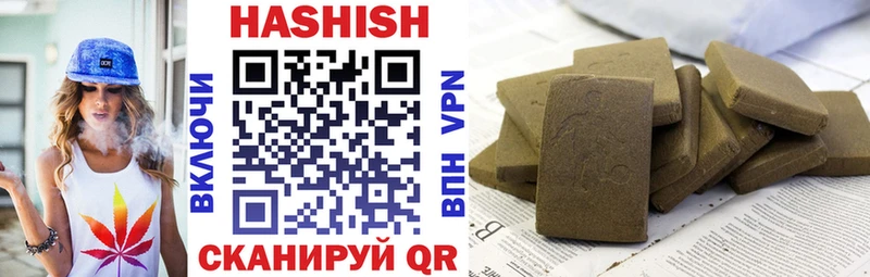 цена   Североморск  ГАШ Cannabis 