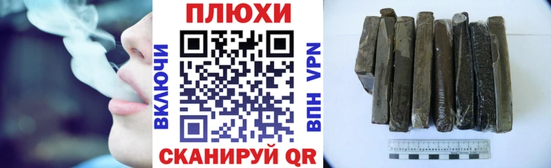 Гашиш 40% ТГК Североморск