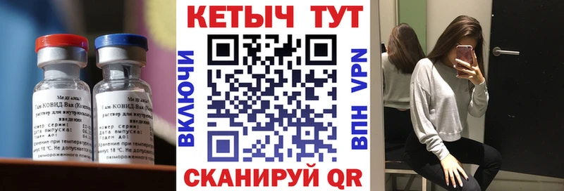 Кетамин VHQ Североморск