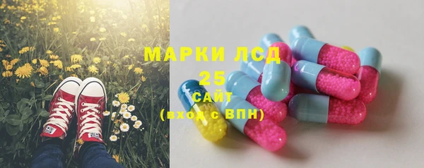 бутик Абдулино