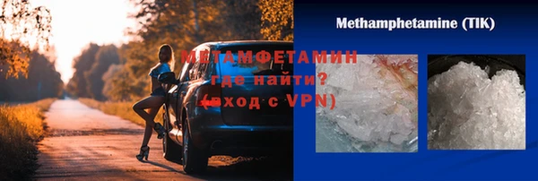 бутик Абдулино