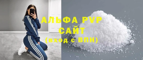 трава Абинск
