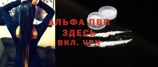 трава Абинск