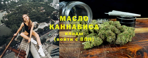 гашишное масло Михайловка