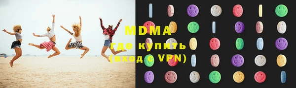 трава Абинск