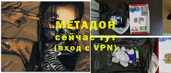 трава Абинск
