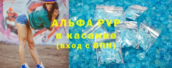трава Абинск