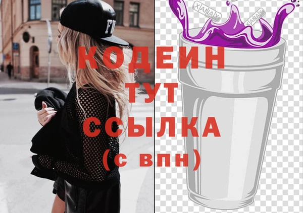 бутик Абдулино