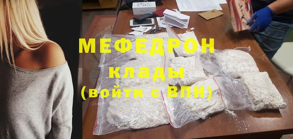 mix Абаза