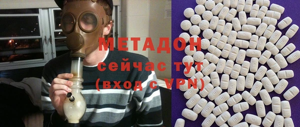 трава Абинск