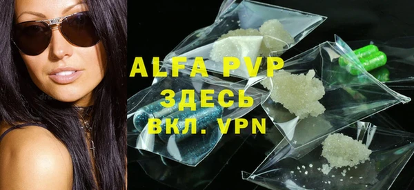 бутик Абдулино