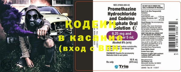 mix Абаза
