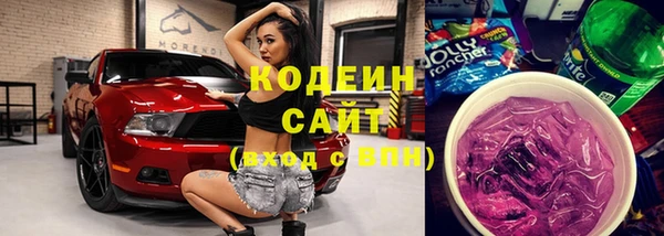 mix Абаза