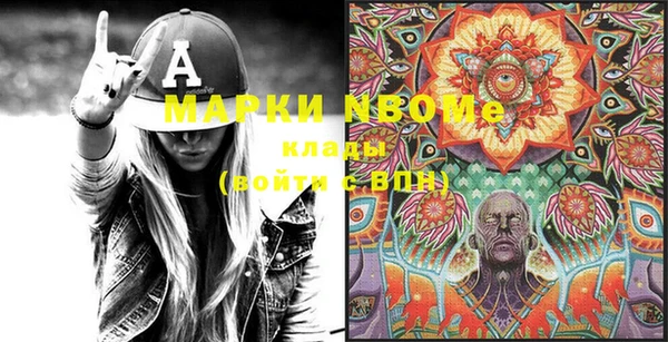 mix Михайловск
