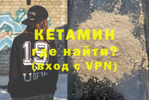 бутик Абдулино