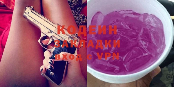 mix Абаза