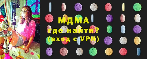трава Абинск