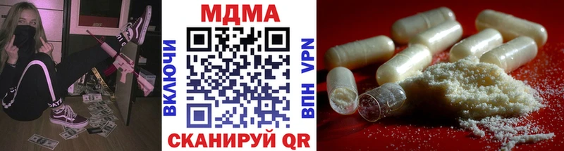 MDMA кристаллы  кракен ТОР  Североморск  продажа наркотиков 