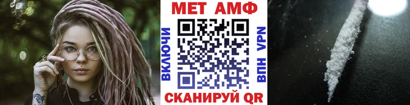 купить  сайты  MEGA как войти  Метамфетамин мет  Североморск 