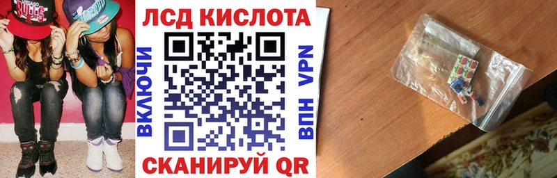 Марки 25I-NBOMe 1,8мг  даркнет какой сайт  Североморск 