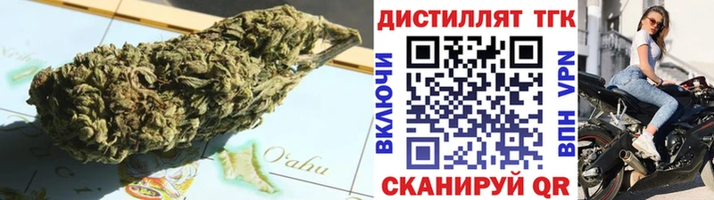 Дистиллят ТГК THC oil  Североморск 
