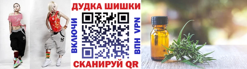 Канабис марихуана  где купить наркотик  Североморск 